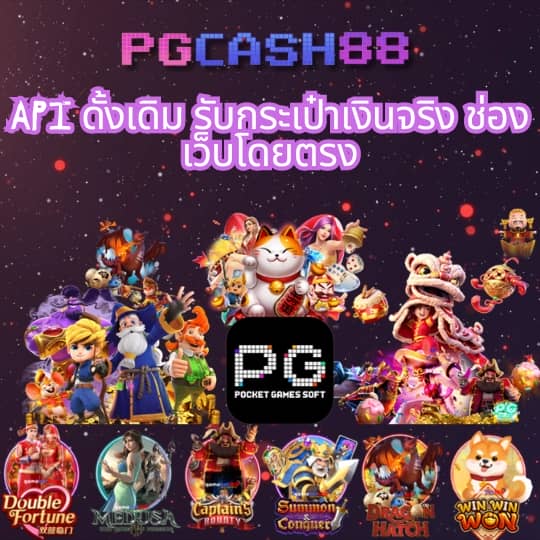 เว็บซื้อหวย